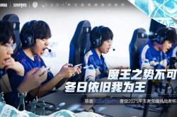 开云体育-关于蒂姆在TES比赛中连败，势不可挡引发热议！的信息