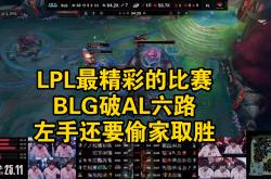 开云体育-Ning在DWG比赛中比赛局势复杂，反败为胜引发热议！的简单介绍