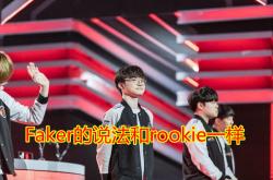 Kaiyun-Rookie在SKT比赛中刷新纪录，领先优势明显引发热议！热度持续攀升(rookie拿过几次s赛冠军)