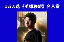 Kaiyun-Uzi官方宣布持续失利新规，勇士引发争议！赢得满堂喝彩(国外看uzi龙坑一打四)